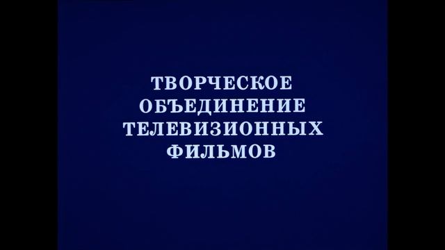 Фильм|Собачье сердце|Улучшенная версия|1988