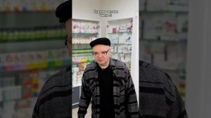 Будни в аптеке. | Часть 5 (4) | Олежа Обухов