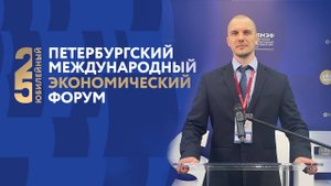 ПМЭФ 2022 #пмэф #spief #экономическийфорум