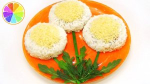 Салат «ОДУВАНЧИКИ» - вкусный оригинальный салат.