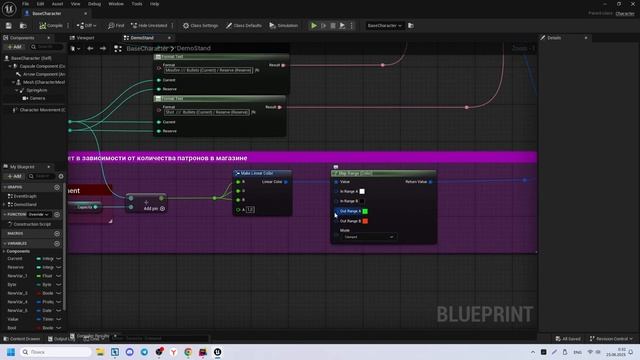 Simple Bullet Reload System.mp4
