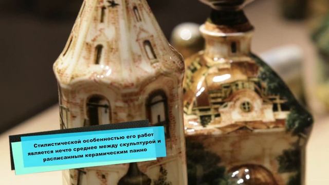 Выставка «Фарфороград» в Коломенском