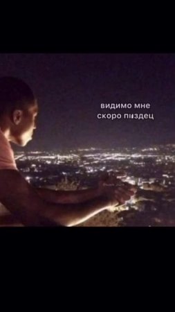 Подвох