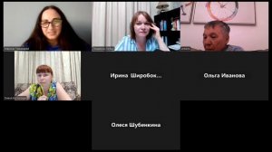 Встреча 4 от 25.05 (вечерний слот)