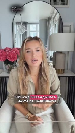 ОН СКАЗАЛ: «СЧАСТЬЕ ЛЮБИТ ТИШИНУ!»