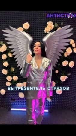 Вытрезвитель страхов