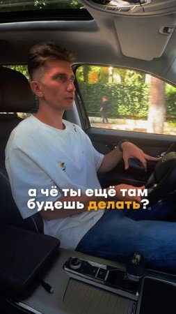 Где настоящий отдых? 🧐