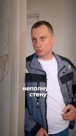ЗАКАЗЧИК И СТРОИТЕЛЬ