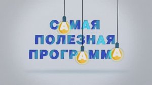 Андрей Дорохов раскрыл тайны накипи в чайниках в «Самой полезной программе»