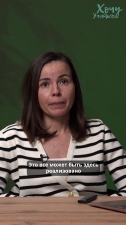Плюсы заочки