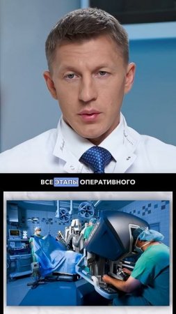 Операция - это всегда дорого!