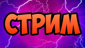 ИГРАЕМ в РОБЛОКС и в МАЙНКРАФТ!