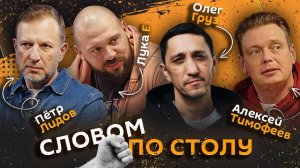 Тот самый Лука. Скандал с мужчинами в центре Москвы, куда уходят миллионы и кто он - идеальный муж