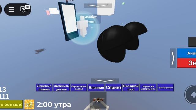 как получить дрон в тпрр и гламурного бонни не было идей для обложки