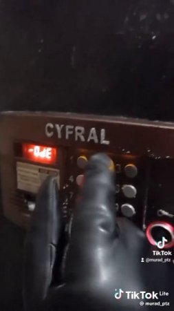 пользуйтесь