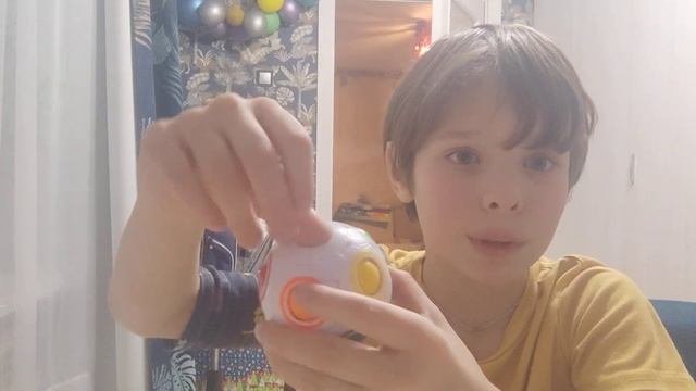 Это обзор на шар?