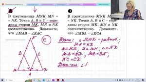 Равнобедренный треугольник / Решение задач / 7 класс / Геометрия