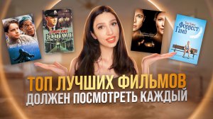 Обзор на бестселлеры киноиндустрию | Что посмотреть?