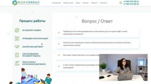 СДБ - Примеры работ  SHEER