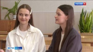 Рязанские выпускницы сестры Щербаковы получили максимальный результат на ЕГЭ