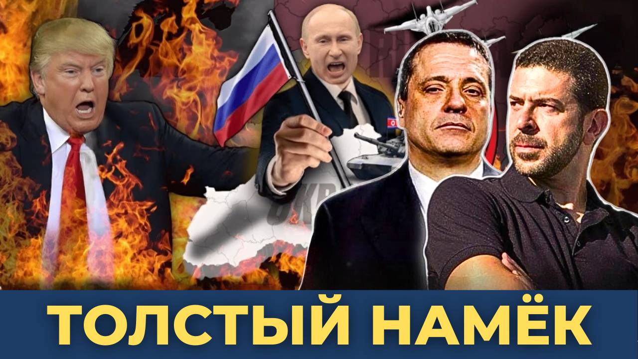 "Там, где ступает нога русского солдата, то наше": Путин - заявление по Украине | Александр Меркурис