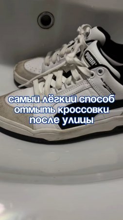 Артикул на энзимный карандаш (№ 1) WB #252199066 Ozon #1663832082 Мое спасение от пятен! #пятна