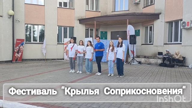 В Кайбицком районе прошел летний фестиваль «Крылья соприкосновения», приуроченный ко Дню молодежи