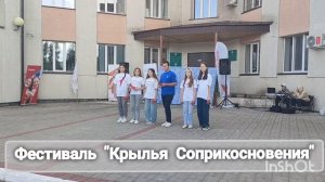 В Кайбицком районе прошел летний фестиваль «Крылья соприкосновения», приуроченный ко Дню молодежи