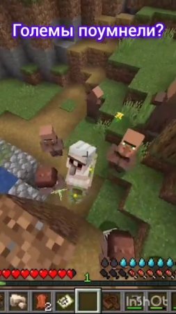 Умный голем😂 | момент со стрима в minecraft