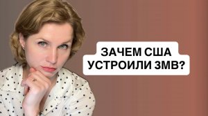 Почему у США самы большой золотой запас? ПМЭФ, отключение интернета и электричества и цифровизация