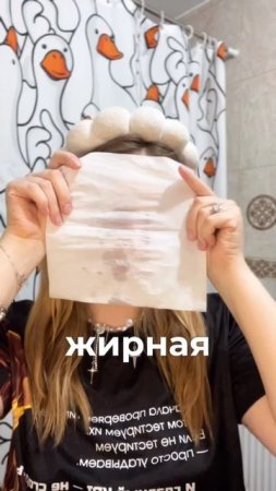 УХОД ОТ ПРЫЩЕЙ арт. WB: #419866236
