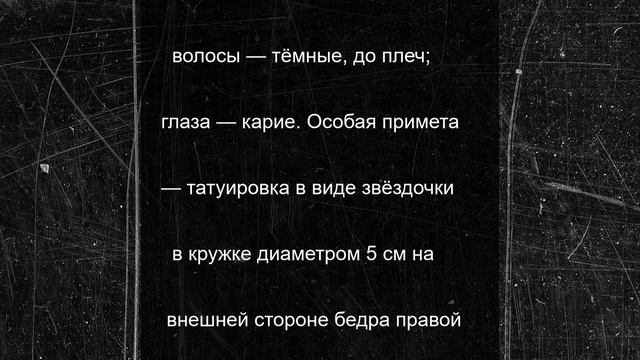 В Курске пропала 16-летняя Мария Пашкова