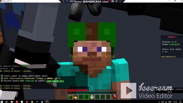 мини-обзор сервера HypeMC верия от 1.8 - Самая новая! смотреть онлайн