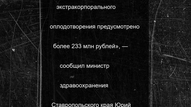 90 тысяч жителей Ставрополья прошли диспансеризацию с начала года