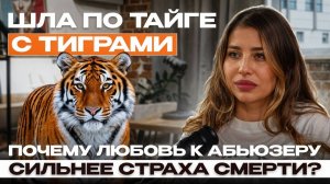 История любви, которая обернулась адом