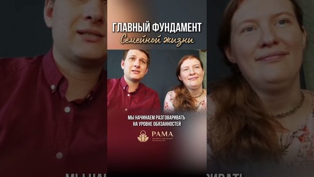 Любовь как действие!