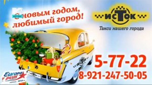 Местный рекламный блок (ИТК "MTV" Котлас, 17.05.2025, 20:59)