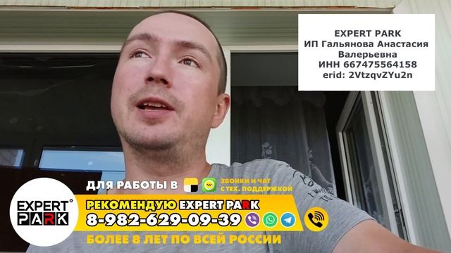 Зажали Дверями Автобуса Вставил Симку Выполнил Цель до Бонуса в Яндекс Доставке Сколько Заработал?