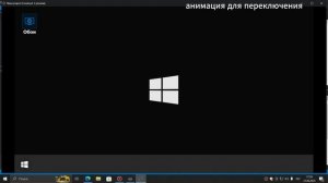 №8 Делаем эффект анимации для смены состояния в Construct 2