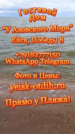 ЕЙСК: МАЗУТА НЕТ, но и ЖИЛЬЯ НЕТ
