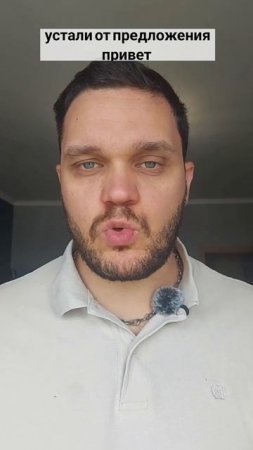 Как подкатить к девушки в 2025 году?