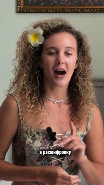 ТЕСТ: как ты теряешь свою силу? Расшифровка в комментариях. #вадимзеланд #силаподсознания смотреть онлайн