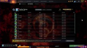 #Dota2 | Я даю Доте последний шанс | #SashaSpray
