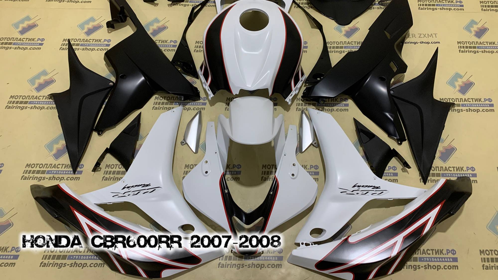 Honda CBR600RR 2007-2008 ||| мотопластик.рф