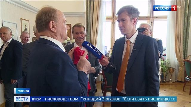Геннадий Зюганов отмечает 81-летие.