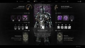 Remnant 2 Играем с другом часть 3 Нас убивает Лайдуза