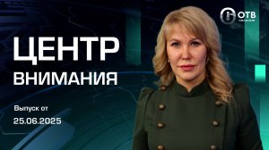 Встреча с населением в Невельске/Платные парковки/Ремонт подвалов Новости Сахалина и Курил 26.06.25