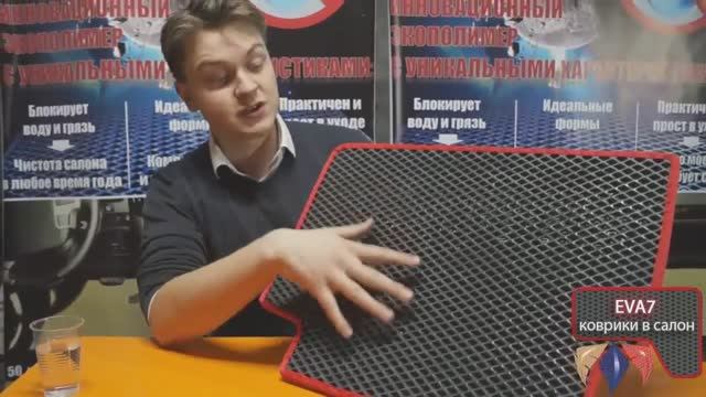 Производство EVA ковриков