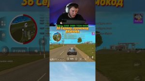 ПРОХОДИМ ИВЕНТ ЭКСПИДИЦИЯ В GRAND MOBILE