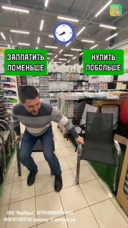 Сложный выбор